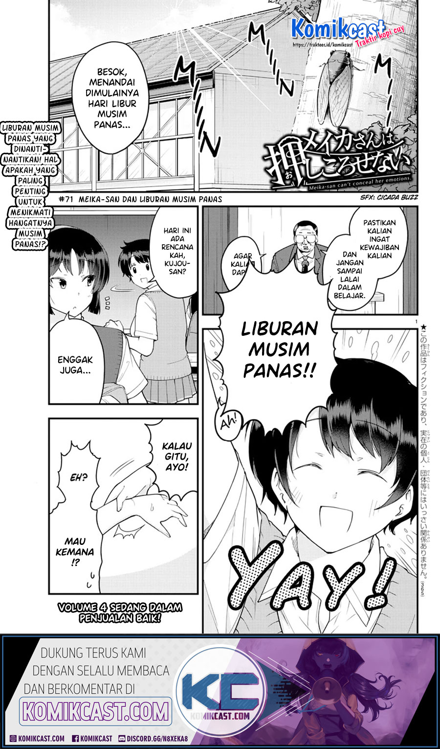 Meika-san Can’t Conceal Her Emotions Chapter 71