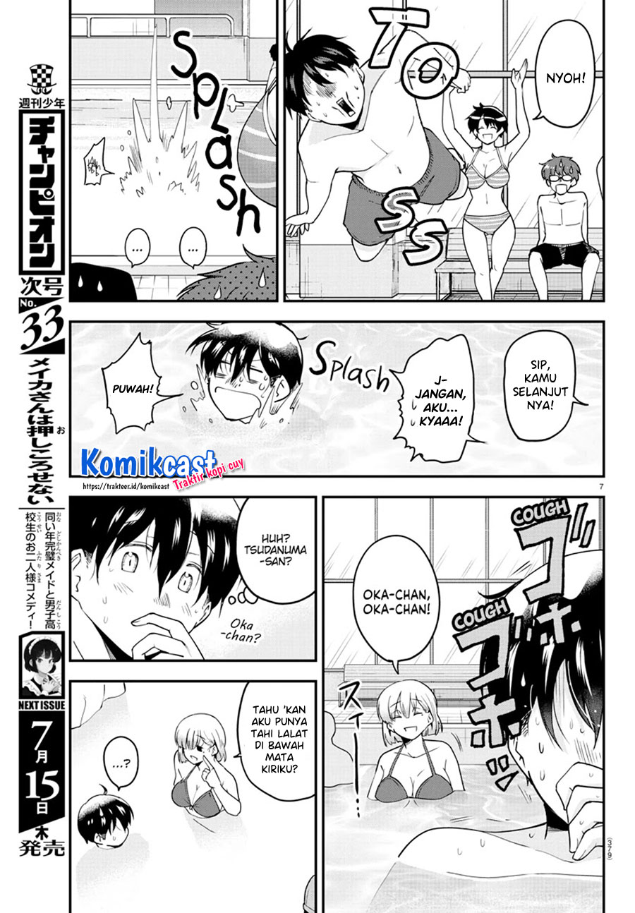 Meika-san Can’t Conceal Her Emotions Chapter 73