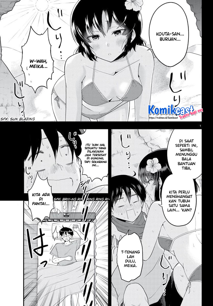 Meika-san Can’t Conceal Her Emotions Chapter 75