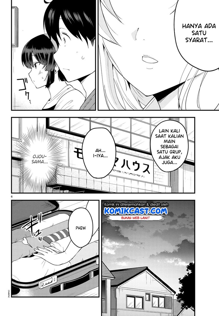 Meika-san Can’t Conceal Her Emotions Chapter 76