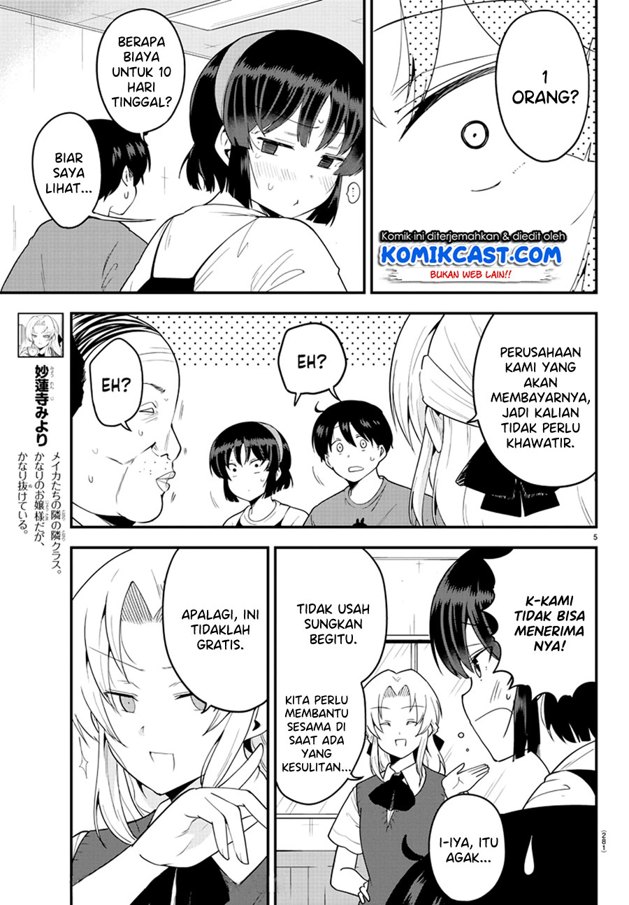 Meika-san Can’t Conceal Her Emotions Chapter 76