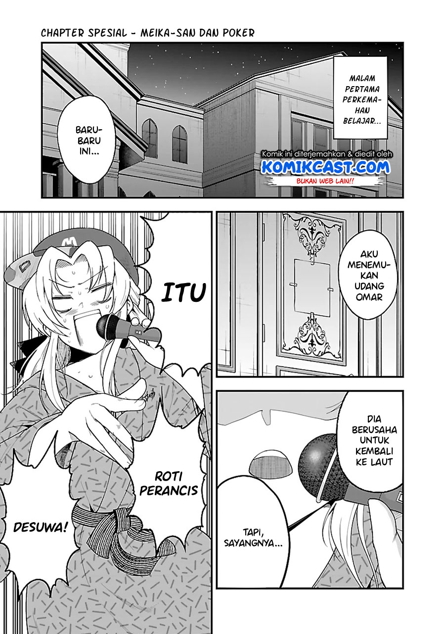 Meika-san Can’t Conceal Her Emotions Chapter 76.1