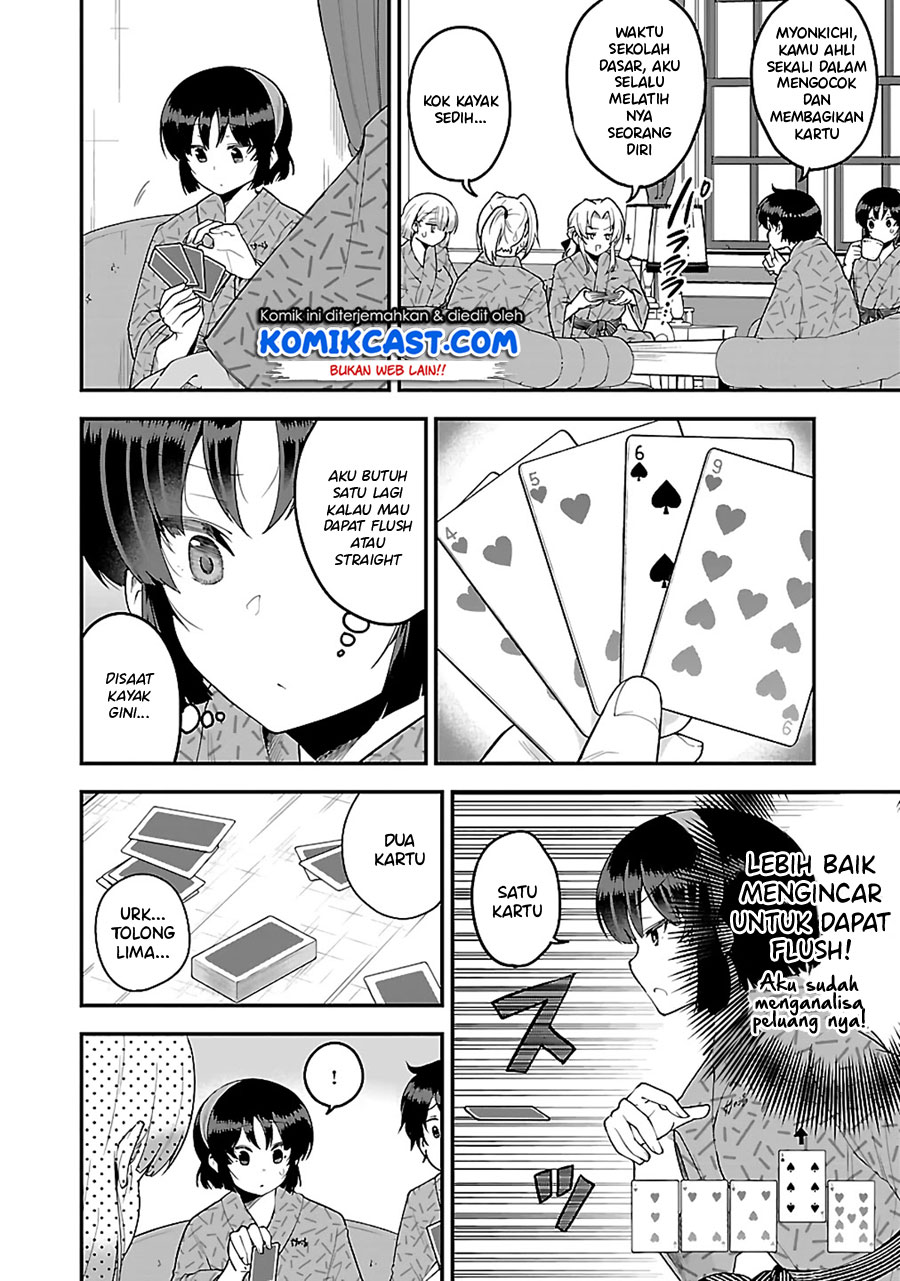 Meika-san Can’t Conceal Her Emotions Chapter 76.1