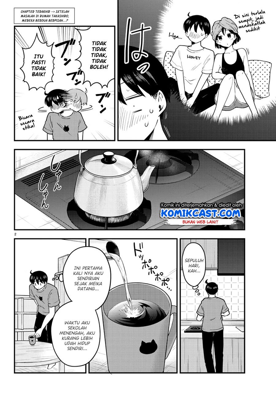 Meika-san Can’t Conceal Her Emotions Chapter 77