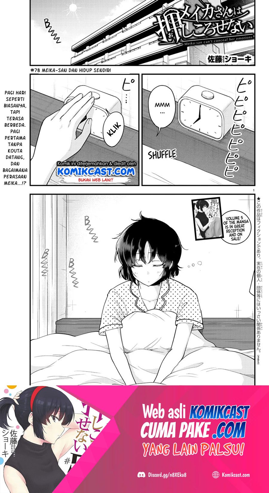 Meika-san Can’t Conceal Her Emotions Chapter 78