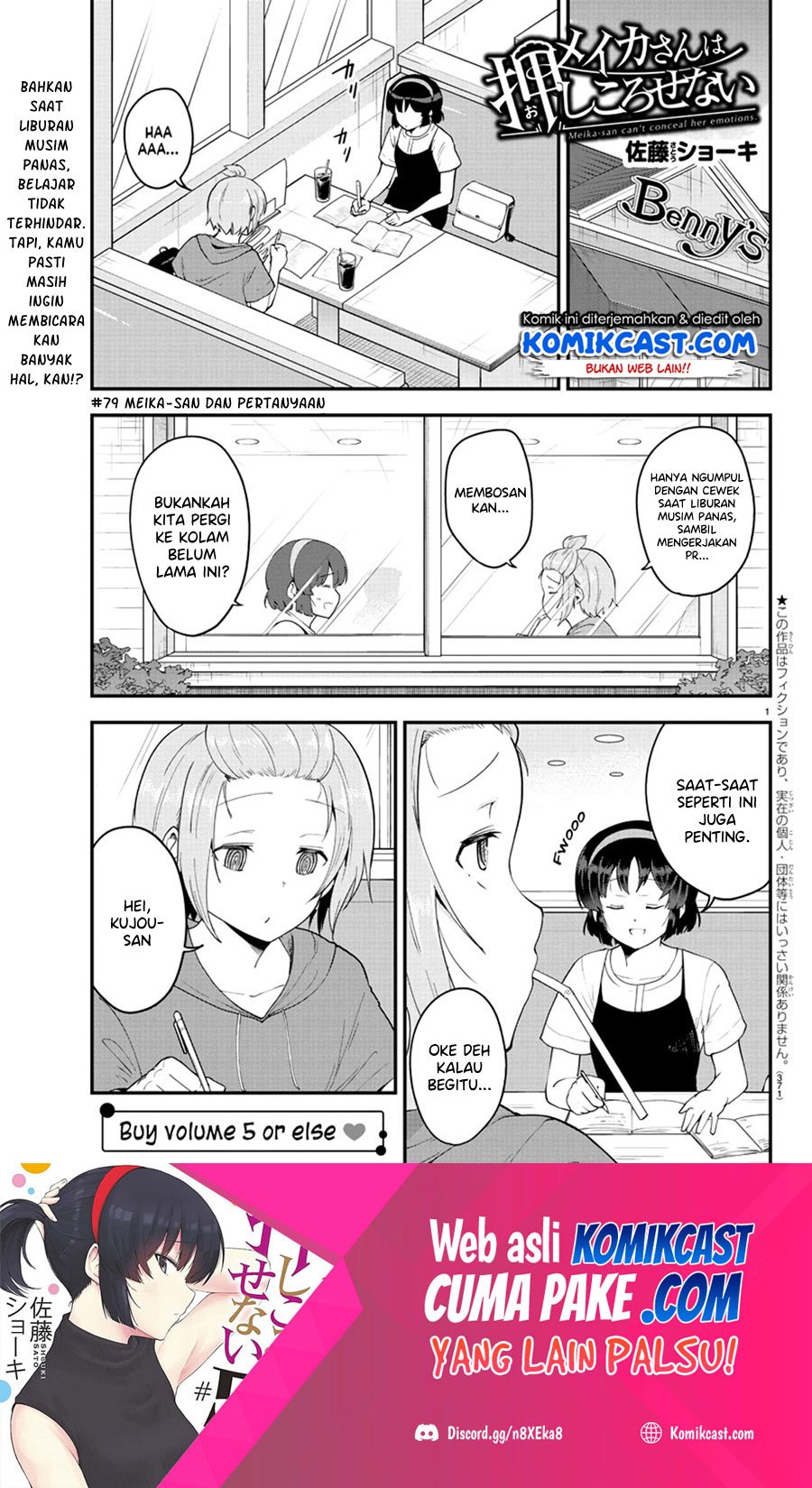 Meika-san Can’t Conceal Her Emotions Chapter 79