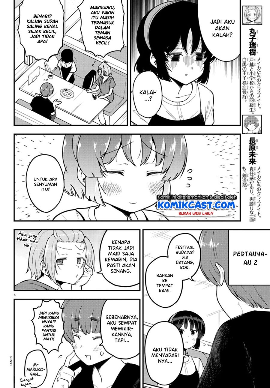 Meika-san Can’t Conceal Her Emotions Chapter 80