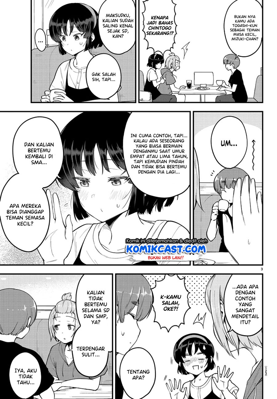 Meika-san Can’t Conceal Her Emotions Chapter 80