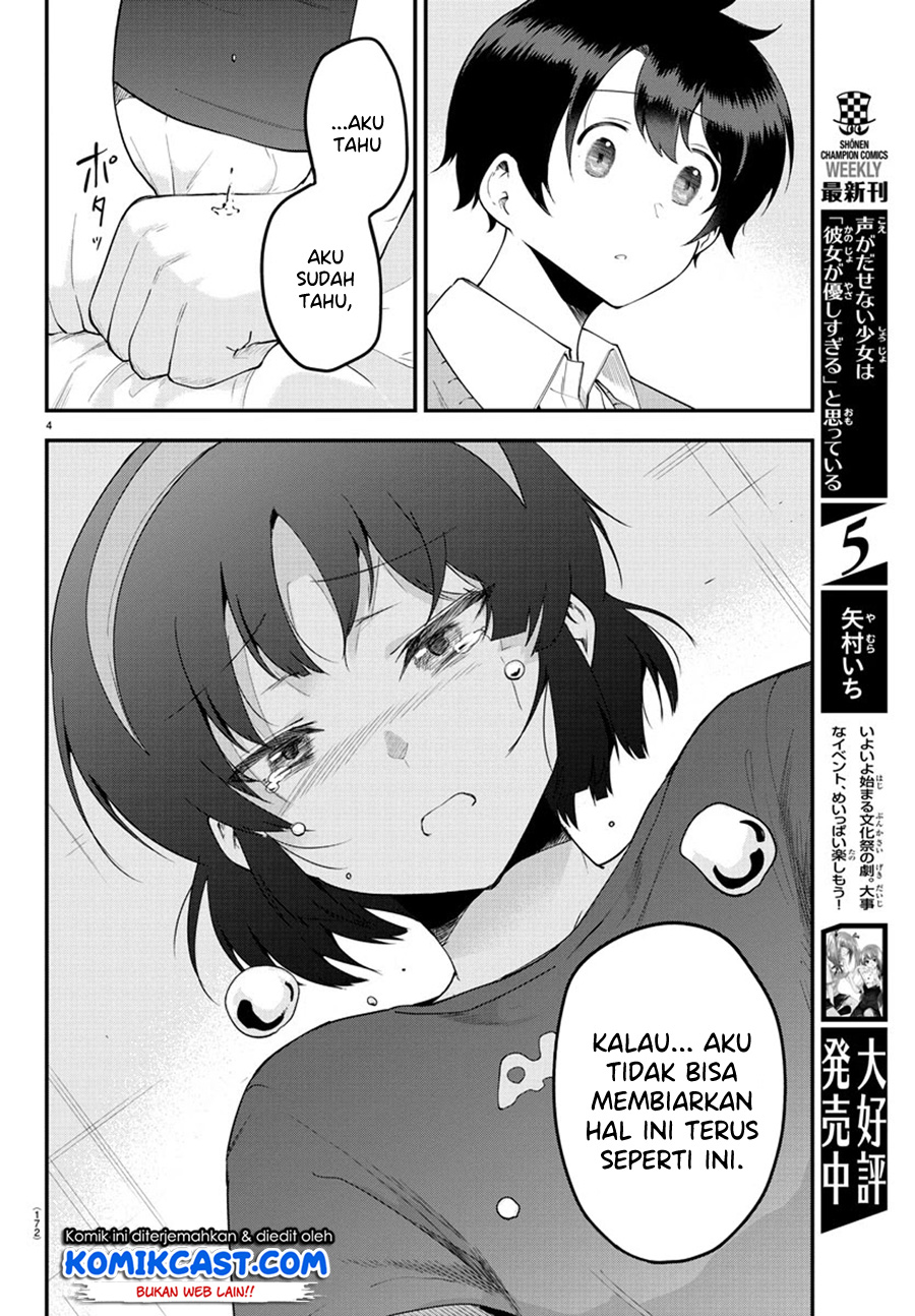 Meika-san Can’t Conceal Her Emotions Chapter 83