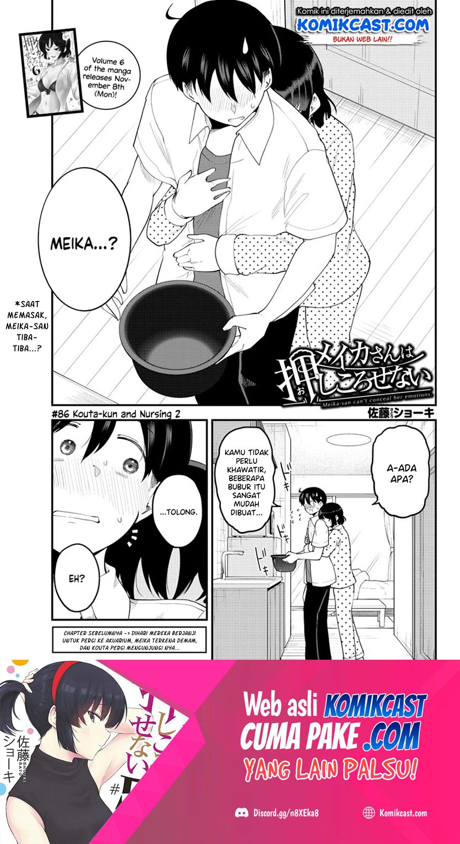 Meika-san Can’t Conceal Her Emotions Chapter 86