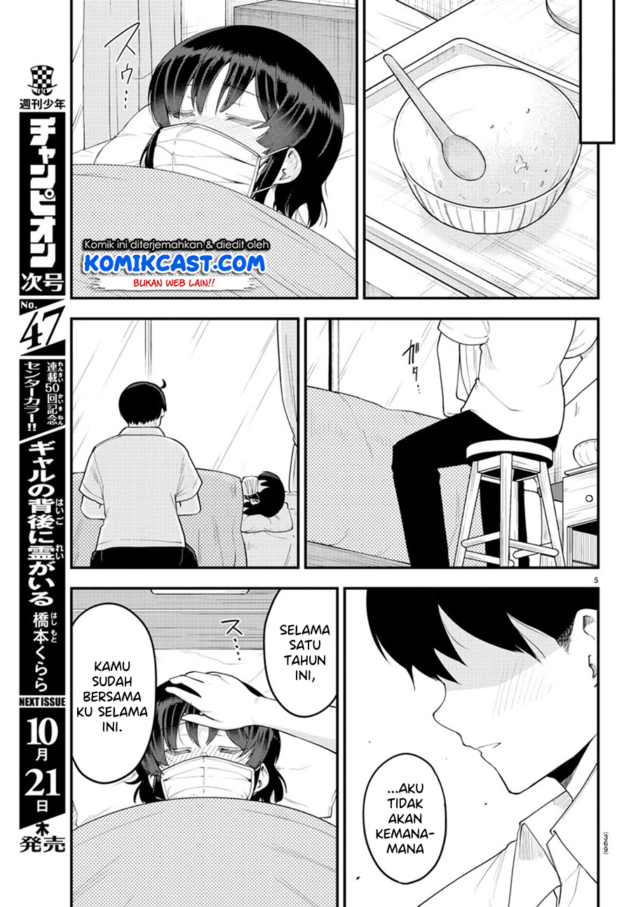 Meika-san Can’t Conceal Her Emotions Chapter 86