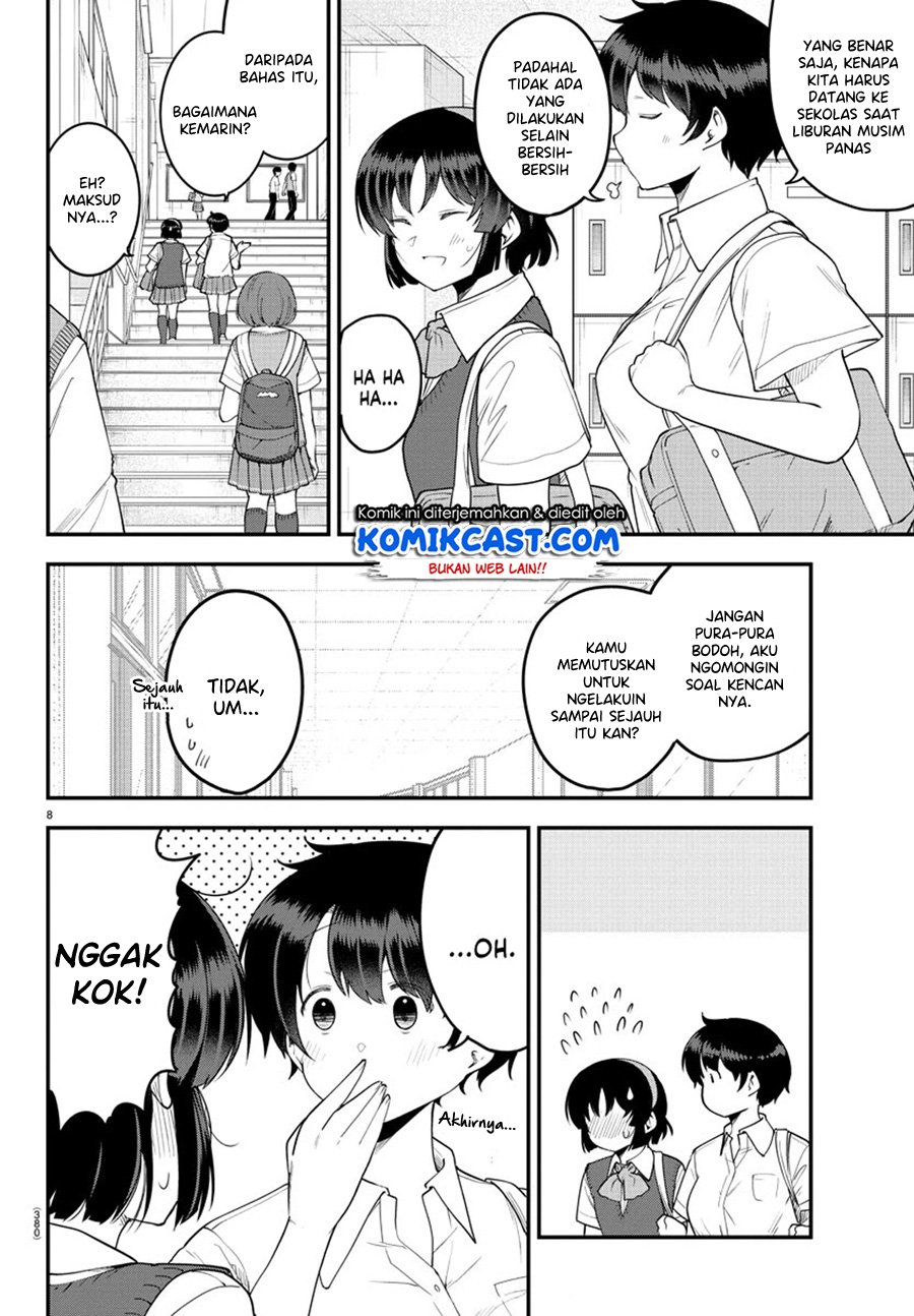 Meika-san Can’t Conceal Her Emotions Chapter 87