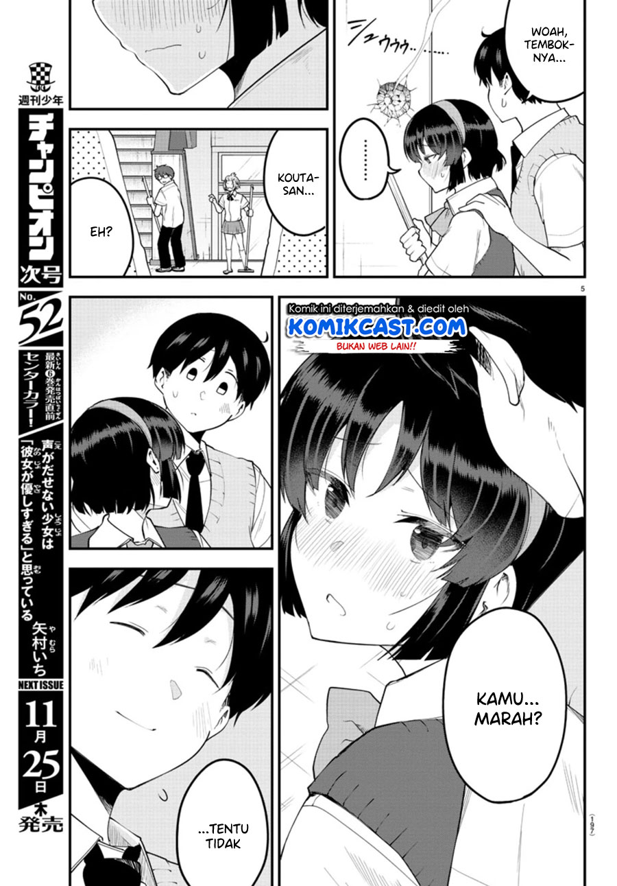 Meika-san Can’t Conceal Her Emotions Chapter 91