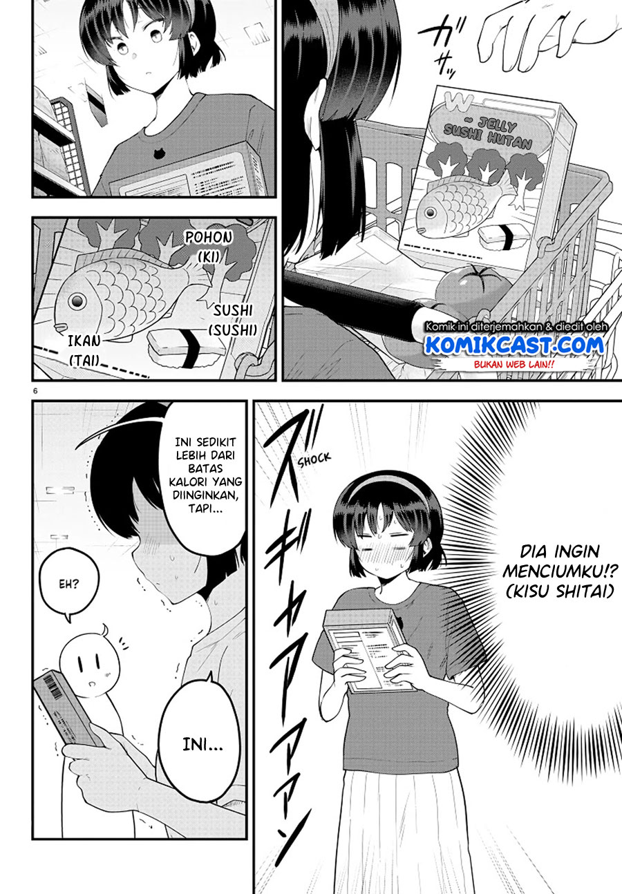 Meika-san Can’t Conceal Her Emotions Chapter 93