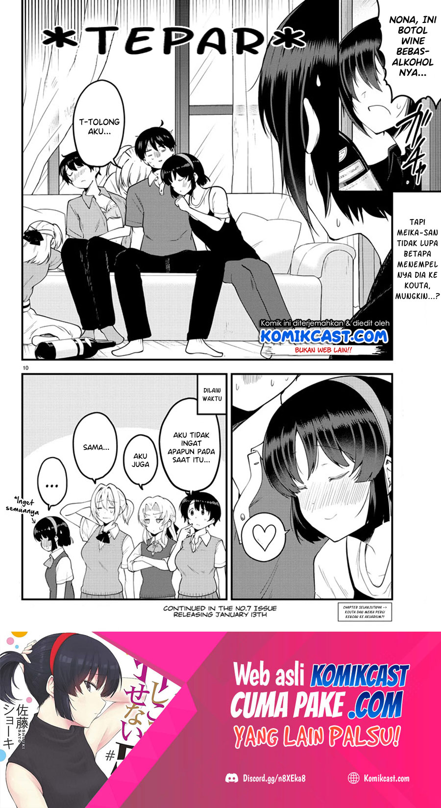 Meika-san Can’t Conceal Her Emotions Chapter 96