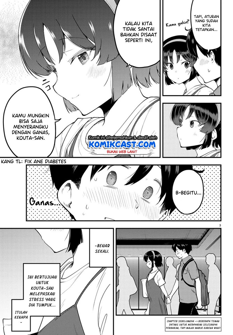 Meika-san Can’t Conceal Her Emotions Chapter 97