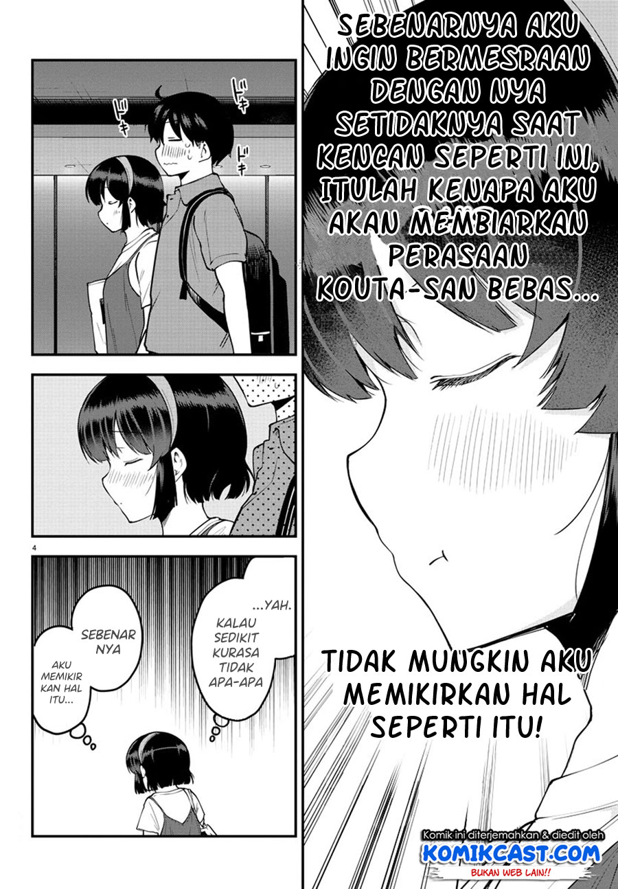 Meika-san Can’t Conceal Her Emotions Chapter 97