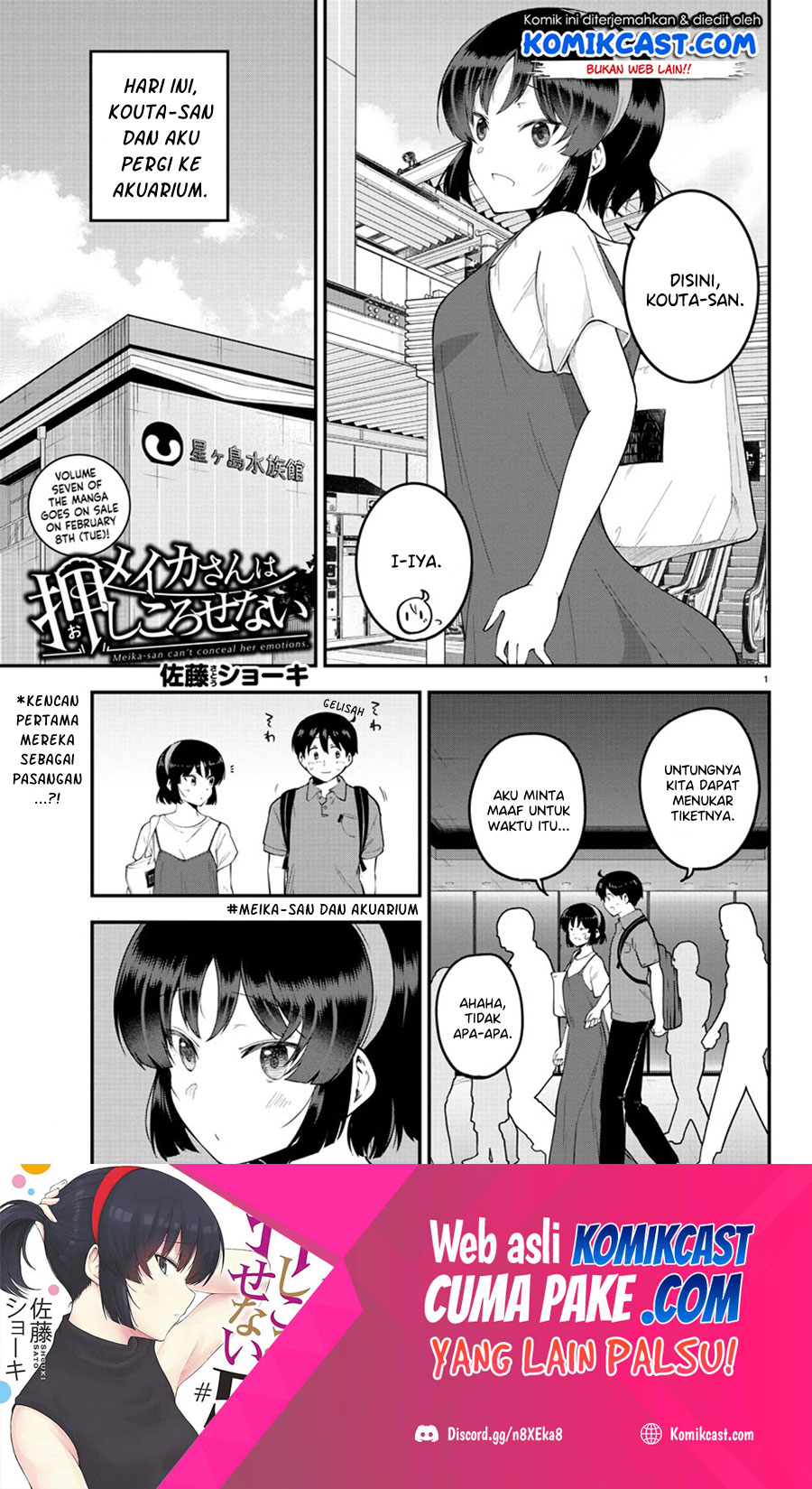 Meika-san Can’t Conceal Her Emotions Chapter 97