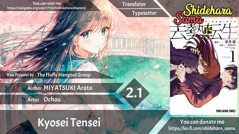 Kyosei Tensei Chapter 02.1