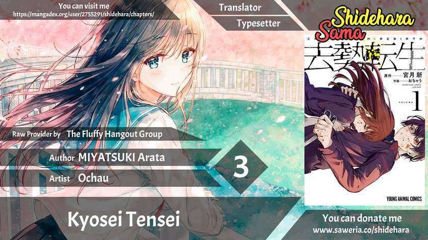 Kyosei Tensei Chapter 03
