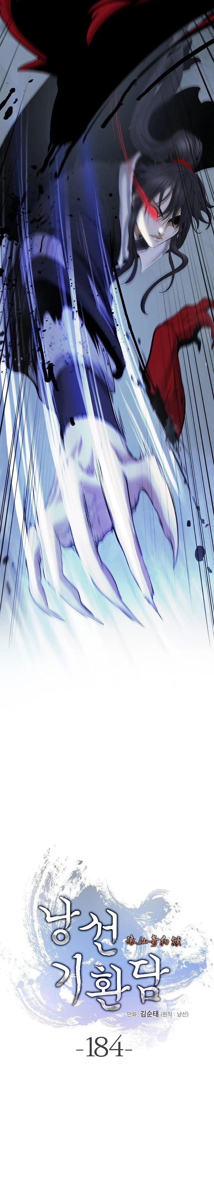 Cystic Story (Call The Spear) Chapter 184