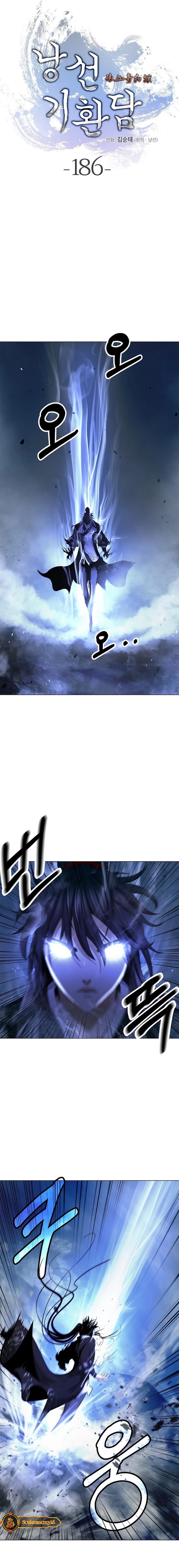 Cystic Story (Call The Spear) Chapter 186