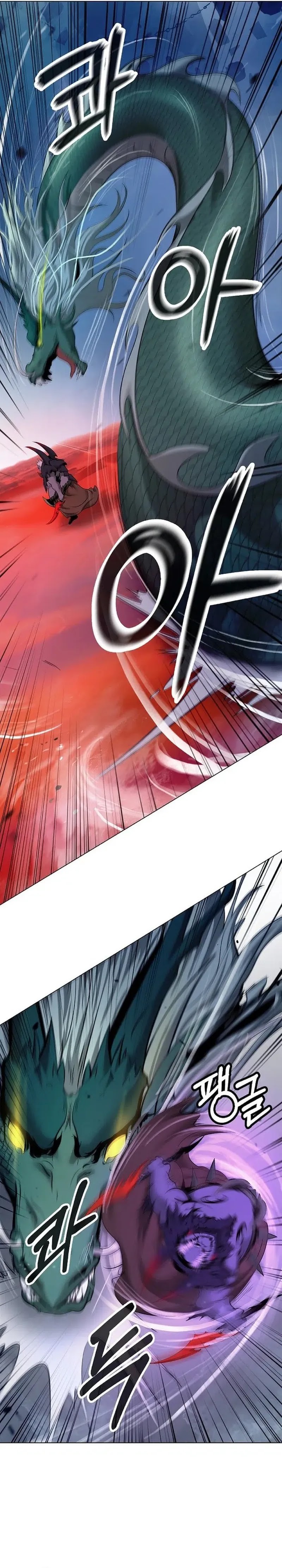 Cystic Story (Call The Spear) Chapter 188