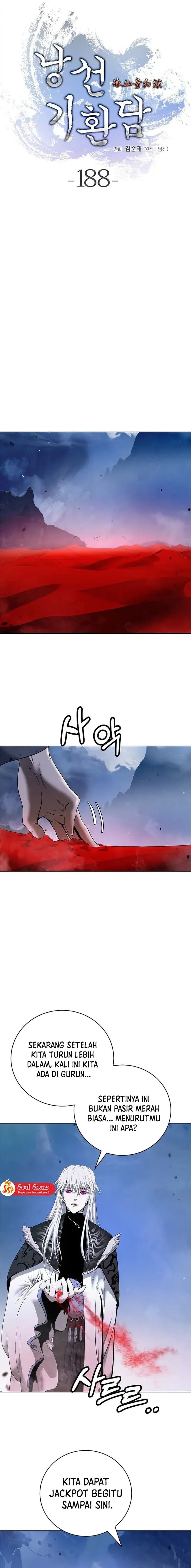 Cystic Story (Call The Spear) Chapter 188