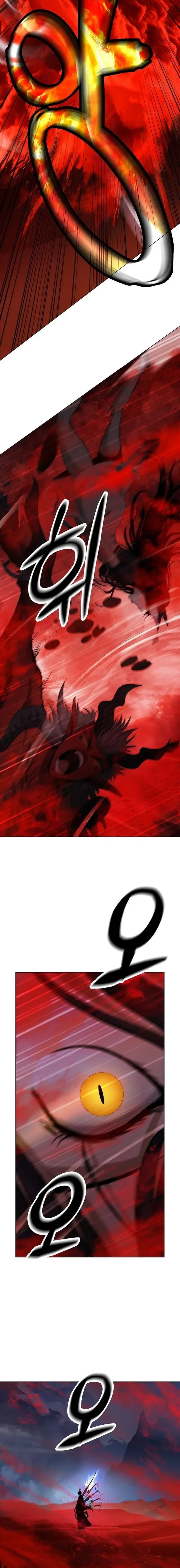 Cystic Story (Call The Spear) Chapter 188