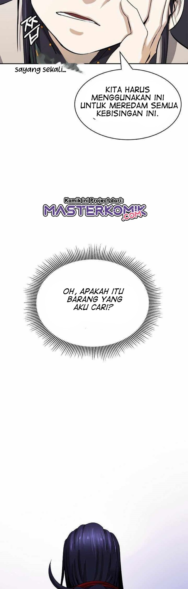 Cystic Story (Call The Spear) Chapter 55