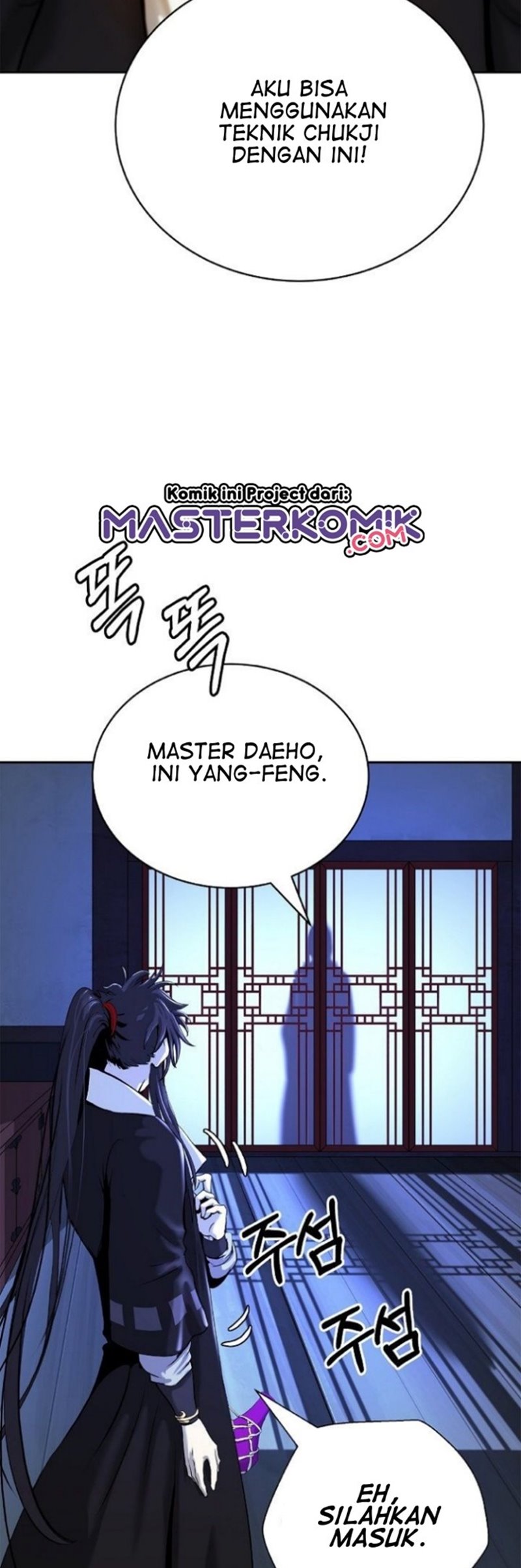 Cystic Story (Call The Spear) Chapter 56
