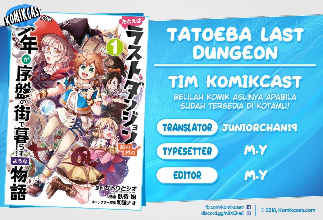 Tatoeba Last Dungeon Mae no Mura no Shounen ga Joban no Machi de Kurasu Youna Monogatari Chapter 07