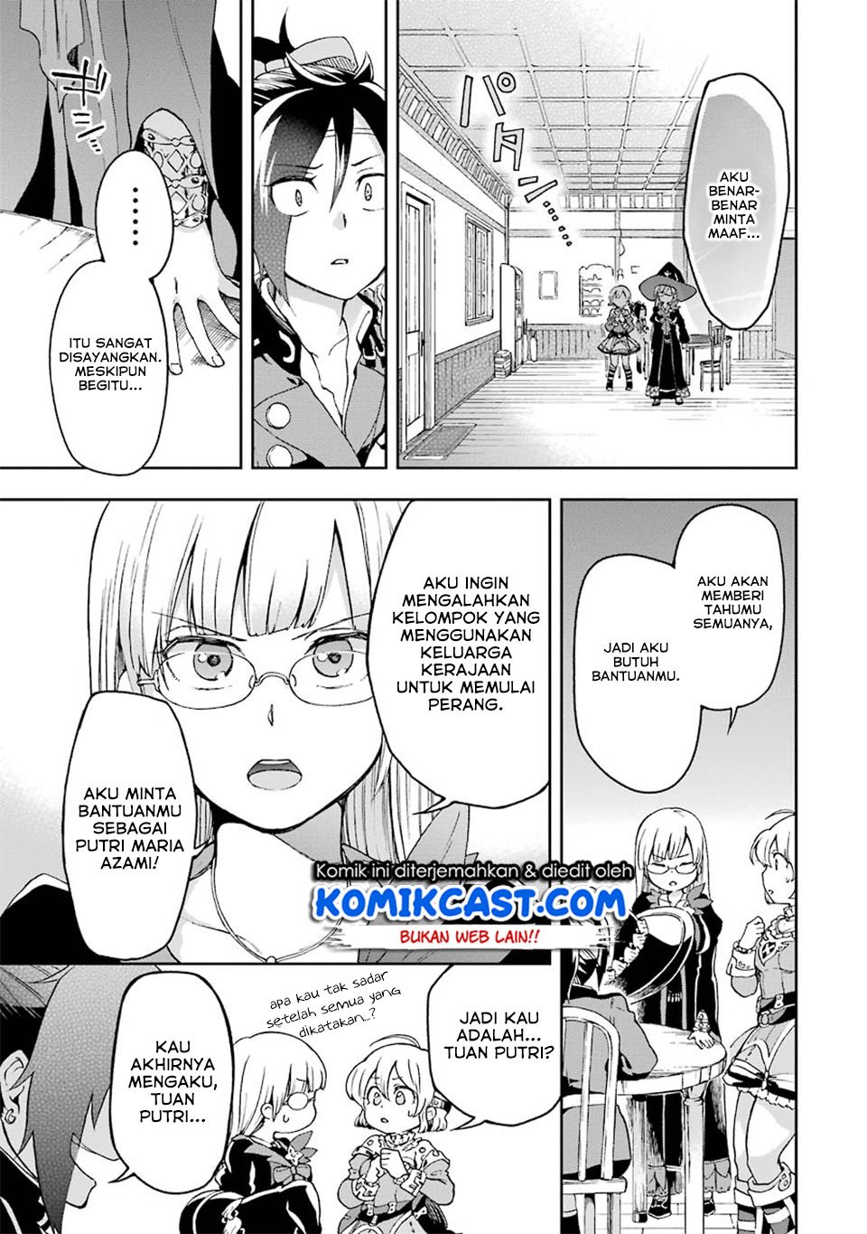 Tatoeba Last Dungeon Mae no Mura no Shounen ga Joban no Machi de Kurasu Youna Monogatari Chapter 07