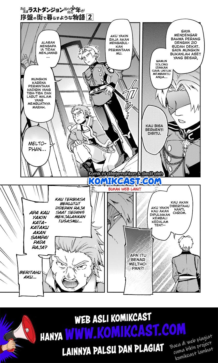 Tatoeba Last Dungeon Mae no Mura no Shounen ga Joban no Machi de Kurasu Youna Monogatari Chapter 08