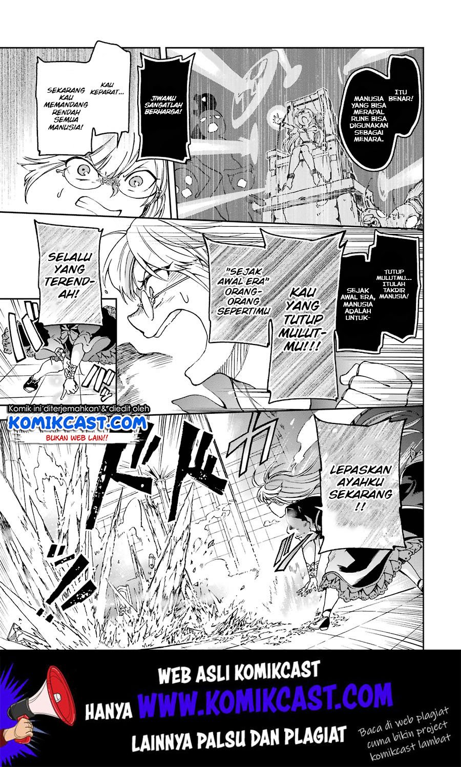 Tatoeba Last Dungeon Mae no Mura no Shounen ga Joban no Machi de Kurasu Youna Monogatari Chapter 08