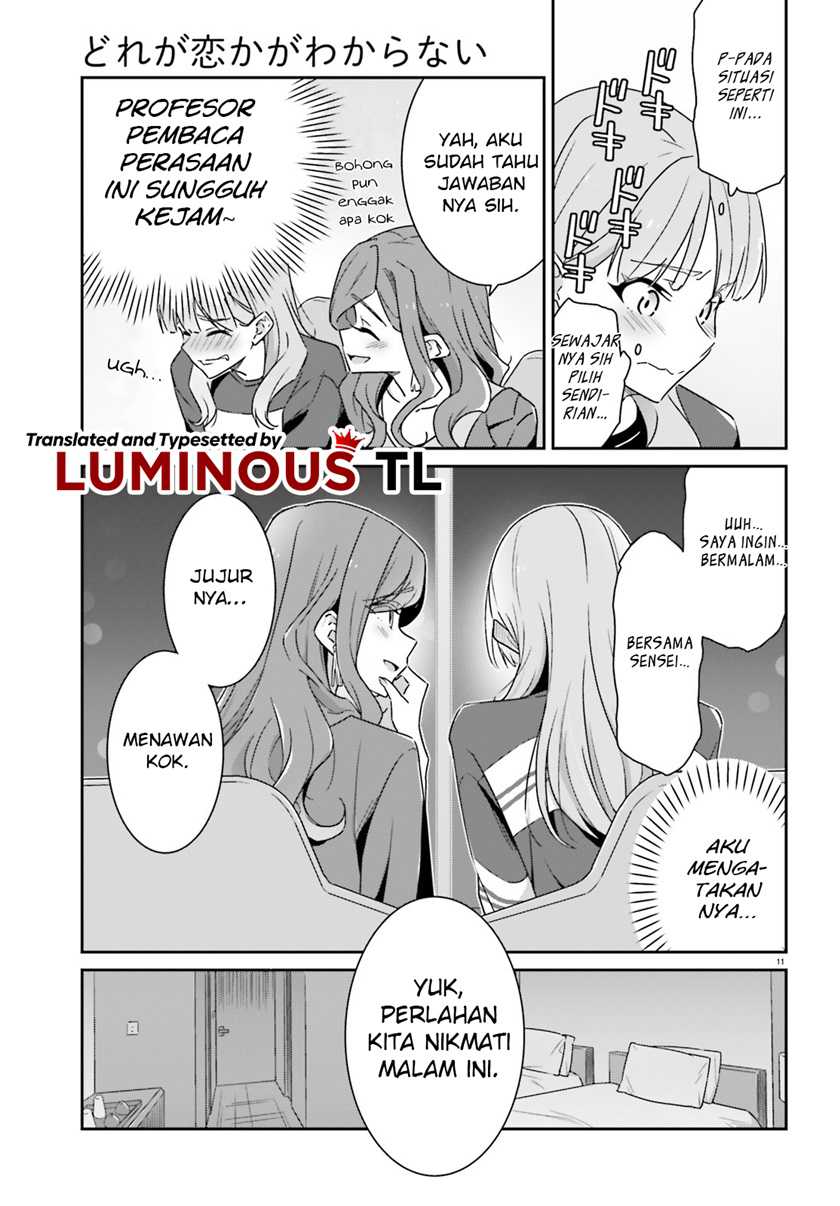 Dore ga Koi Ka ga Wakaranai Chapter 05