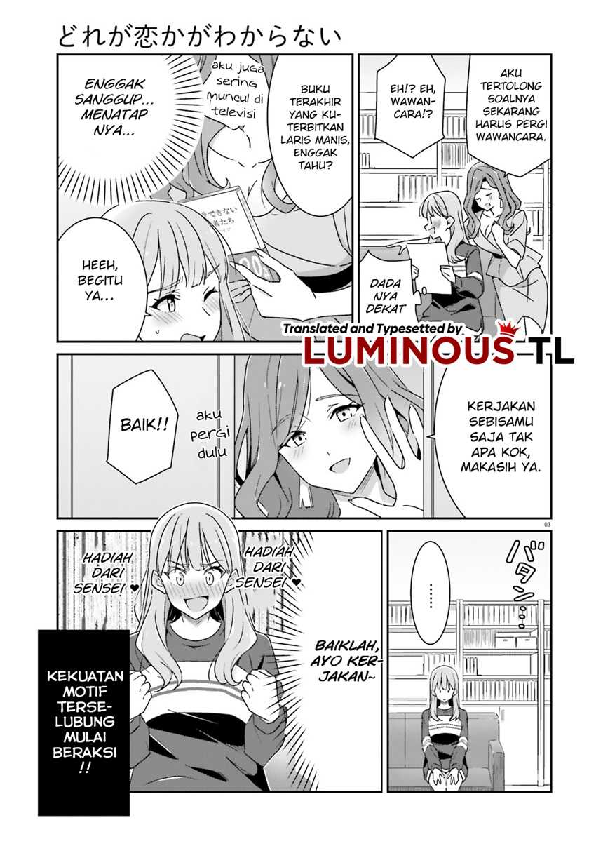 Dore ga Koi Ka ga Wakaranai Chapter 05