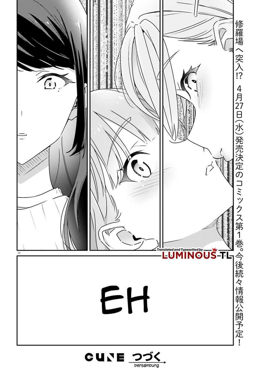 Dore ga Koi Ka ga Wakaranai Chapter 07