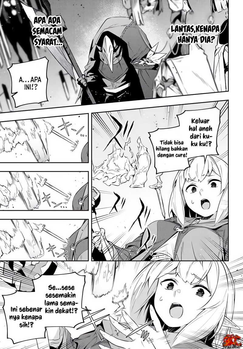 Destiny Unchain Online chapter 20 halaman 16