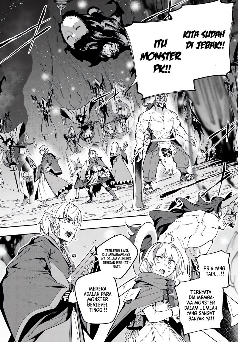 Destiny Unchain Online chapter 20 halaman 7