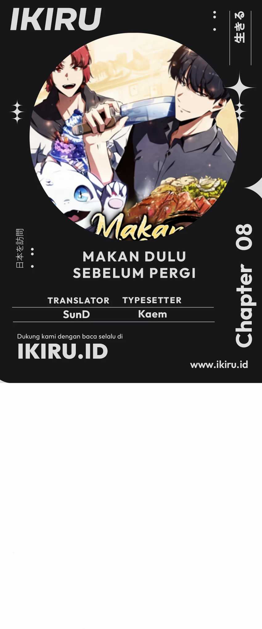 The Demon Slayer’s Restaurant Chapter 08