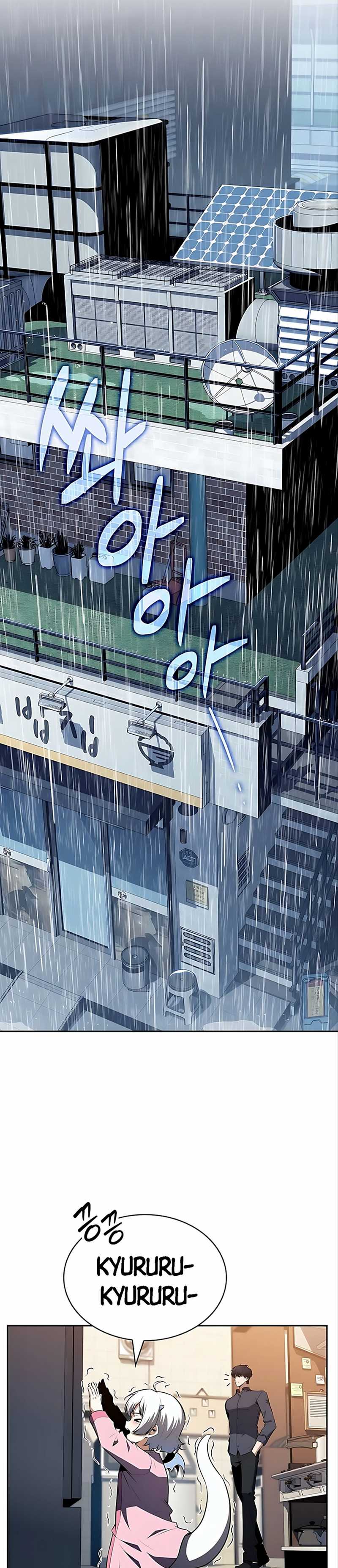 The Demon Slayer’s Restaurant Chapter 14