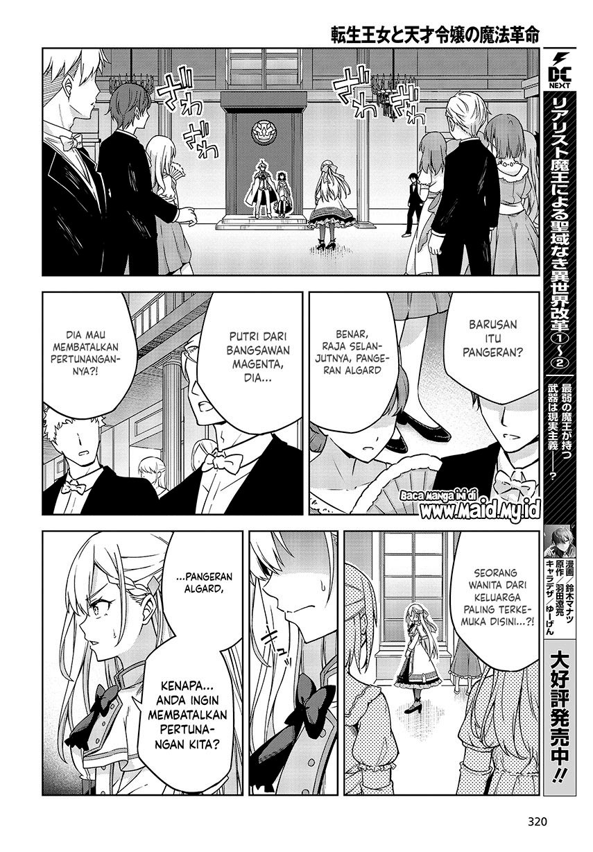 Tensei Oujo to Tensai Reijou no Mahou Kakumei Chapter 01