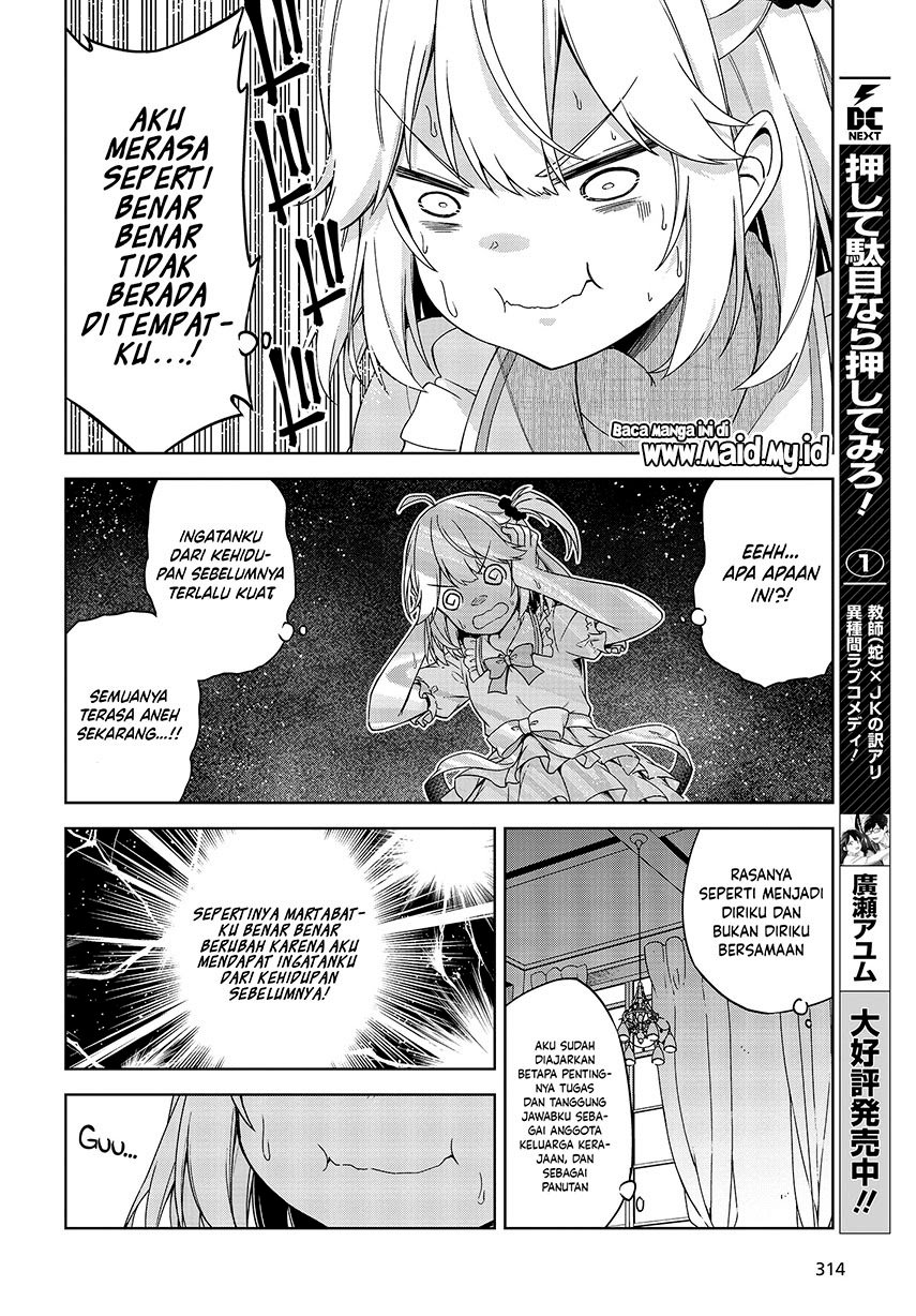 Tensei Oujo to Tensai Reijou no Mahou Kakumei Chapter 01