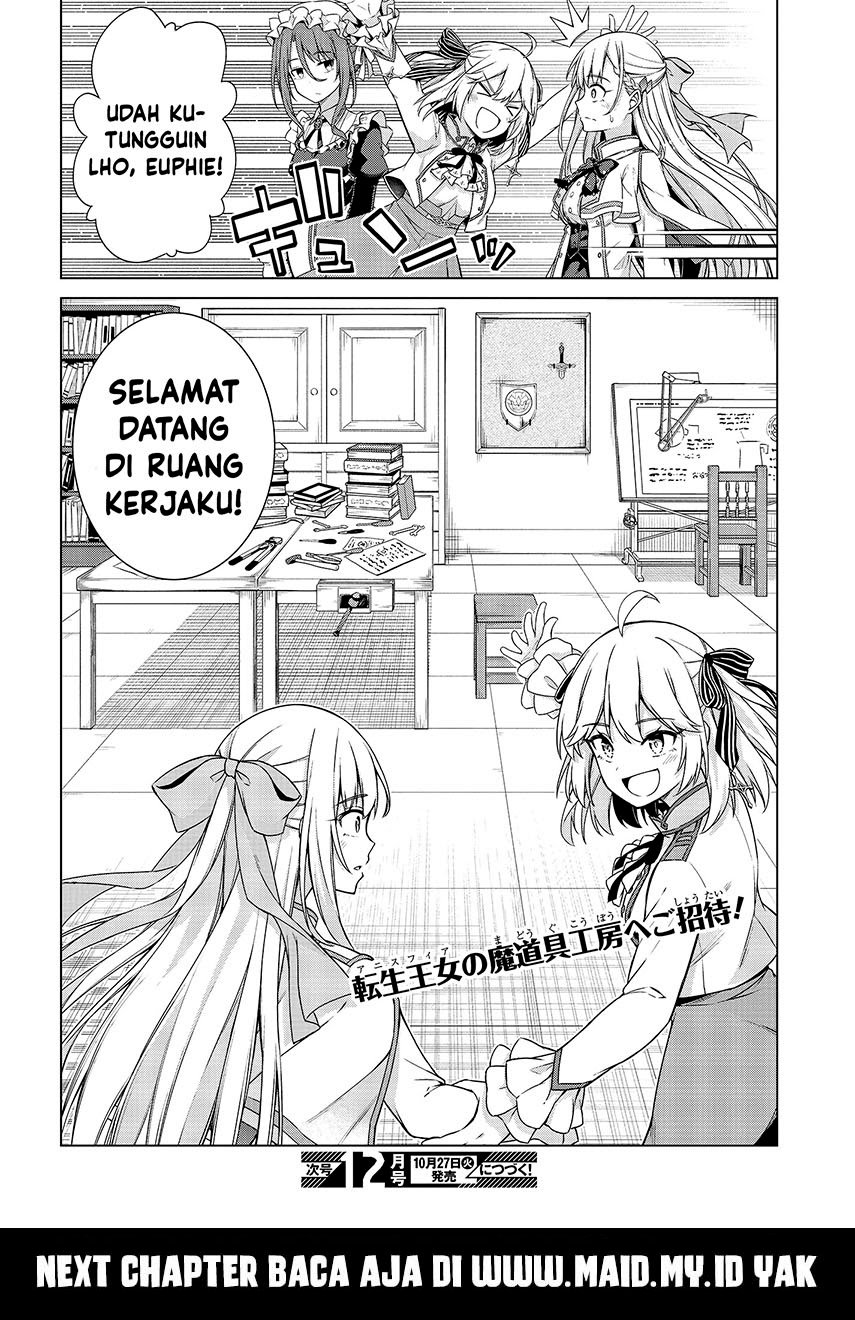 Tensei Oujo to Tensai Reijou no Mahou Kakumei Chapter 03