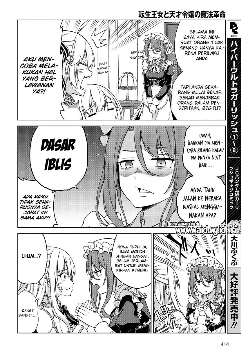 Tensei Oujo to Tensai Reijou no Mahou Kakumei Chapter 03