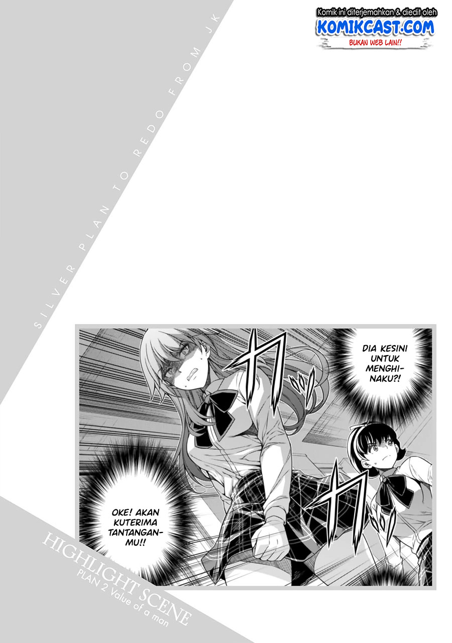 Silver Plan to Redo From JK Chapter 02