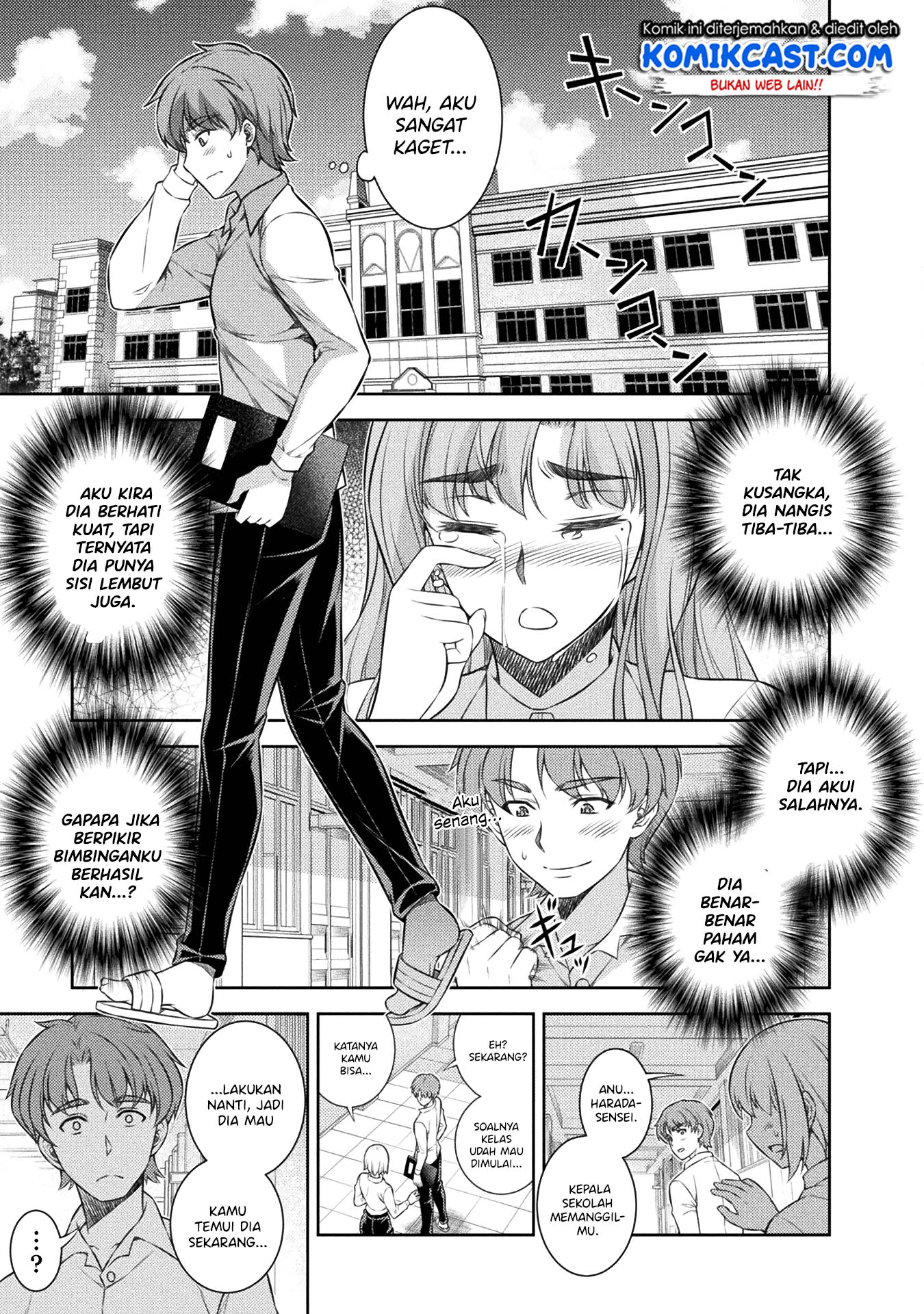 Silver Plan to Redo From JK Chapter 03