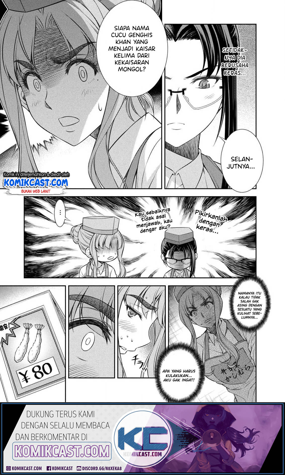 Silver Plan to Redo From JK Chapter 07