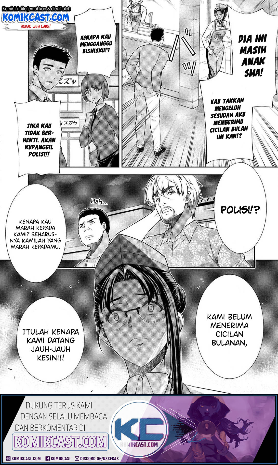 Silver Plan to Redo From JK Chapter 07